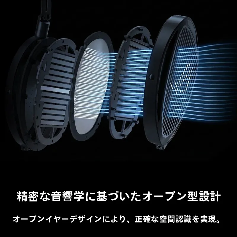 開放型平板振膜ヘッドフォンでゲーム音質を再発見するには？