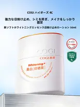 高保湿 美白効果あり 日焼け止めクリーム【油分控えめ・さっぱりタイプ・女性用】