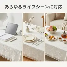 ホワイトコットンリネンテーブルクロス【軽奢華・パーティーや誕生日の装飾用】