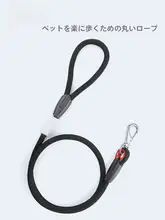 犬用リード【中大型犬対応・耐久性・防絡手首保護】