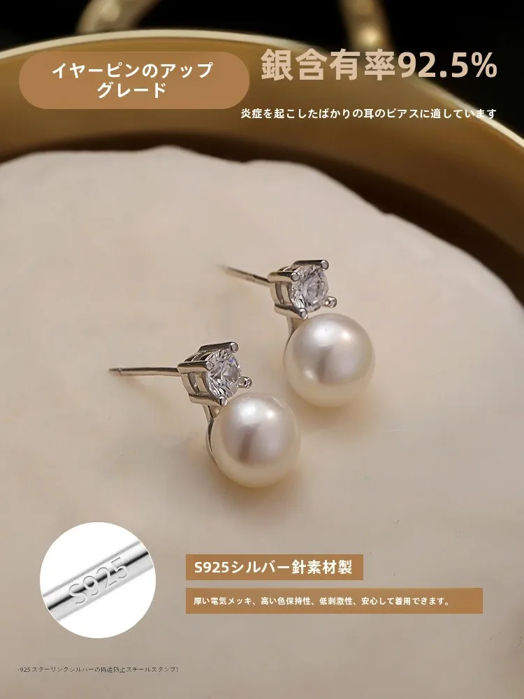 5連パールピアスと一粒パールピアスの違いは？日常使いに最適な天然パールピアスの選び方