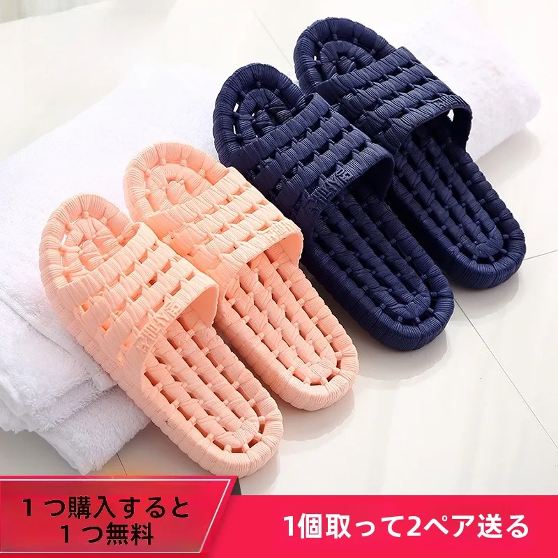キッチン スリッパ おすすめモデル：男女兼用 防滑バスサンダル【夏用・家庭用・漏水デザイン】