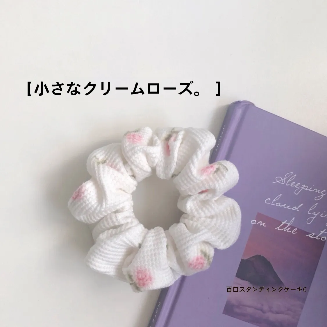 夏用大腸型ヘアゴム【韓国風チェック柄】：オフィスヘアのシンプルアレンジに最適な機能と使い分け