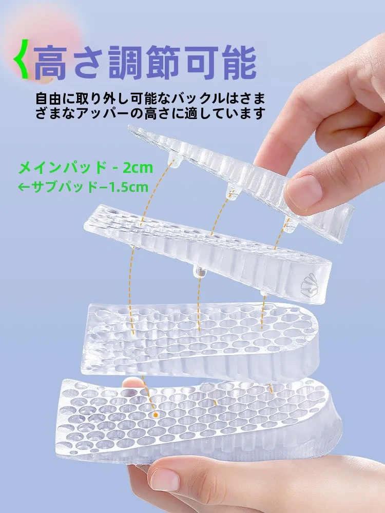 男性用増高インソール：疲れにくい薄型デザインで足の負担を軽減