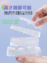 男性用 増高インソール【疲れにくい・薄型・目立たないデザイン】