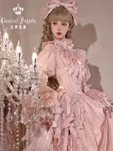 古典的なロリタ人形【豊かなピンク・十女／十六女】