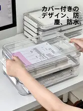 書類整理ボックス【家庭用・証書・不動産証明書用・ポケット付き】