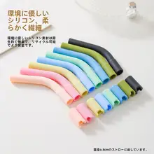 ストロー付きカップ ストロー 使用シーン 304ステンレス製 シリコン ストロー先端 防衝撃 静音