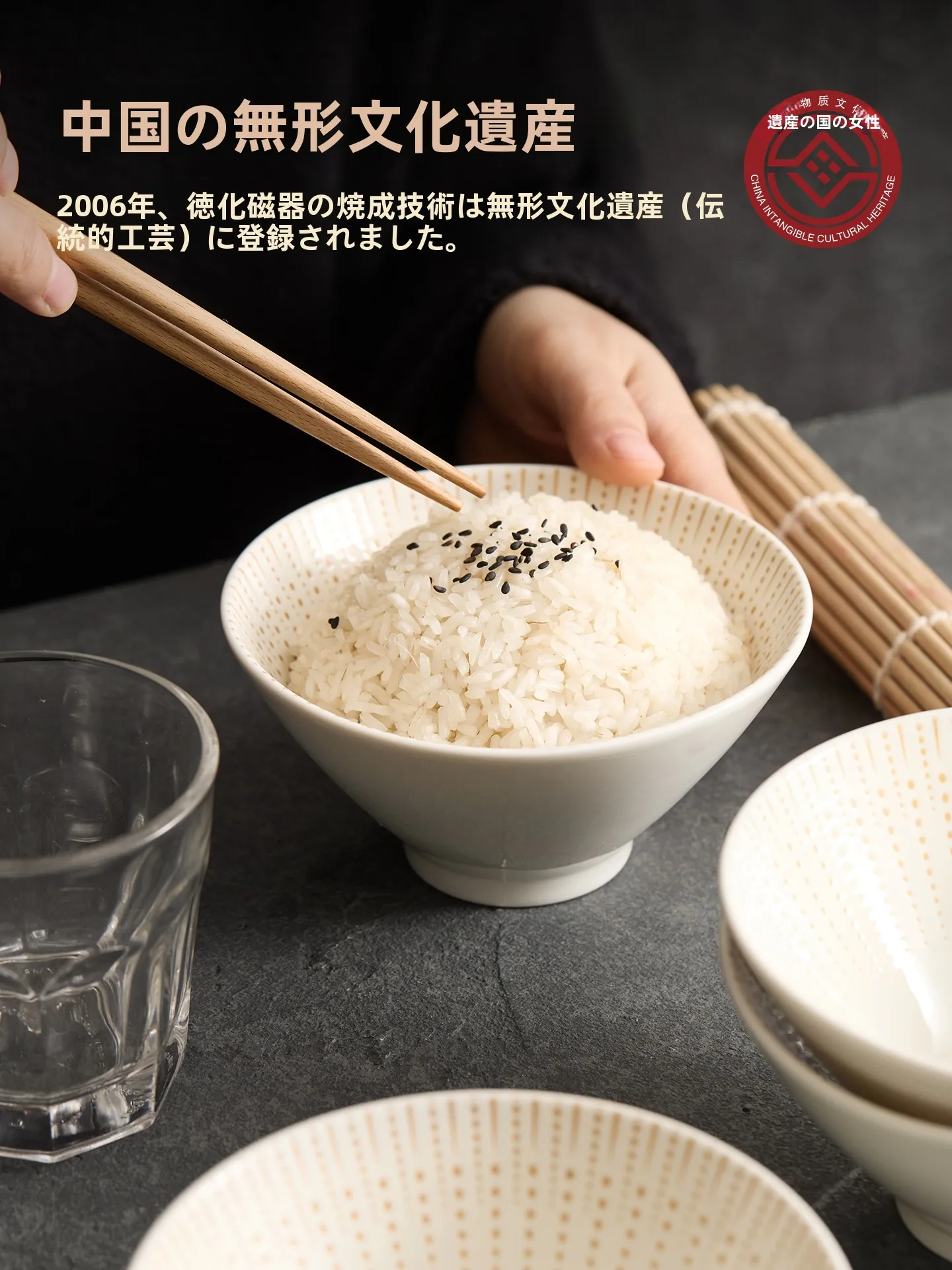 高級感ある金色放射模様の食器：ZEROKY CLANの抗菌防汚陶器セットの実用性とシーン別評価