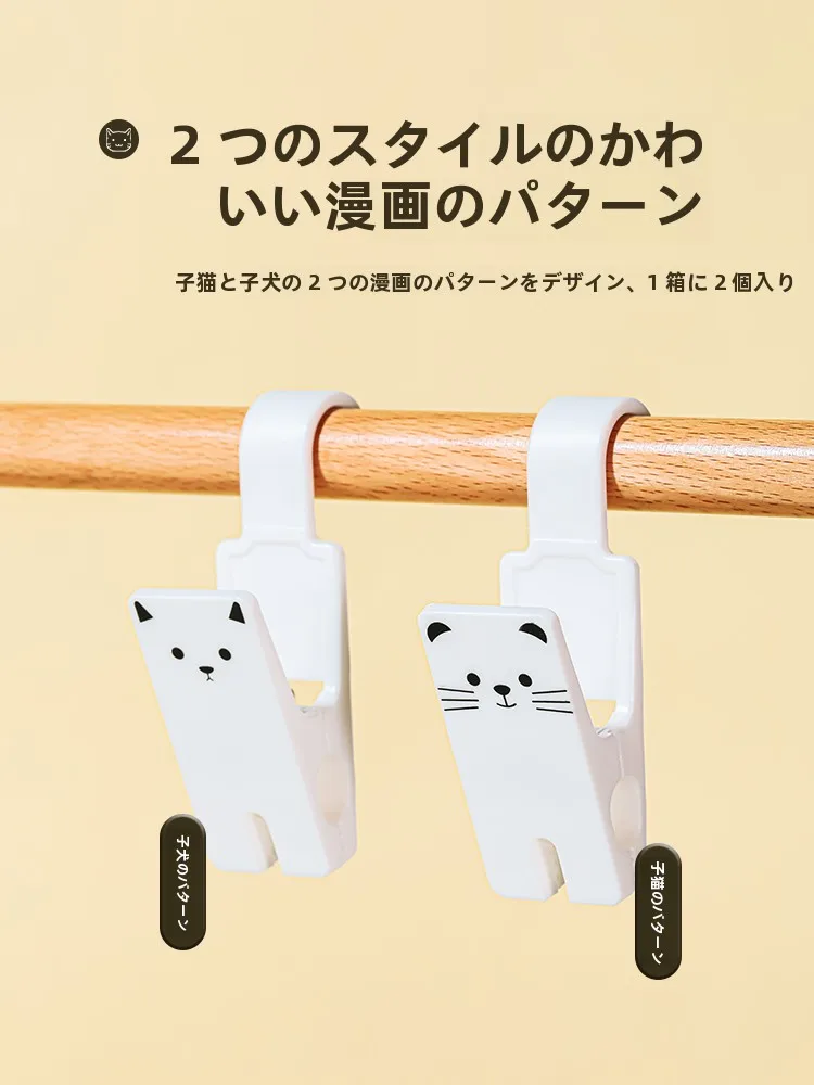 犬デザインの吊りクリップを選ぶべき理由は？