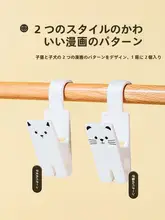 犬デザインの多用途吊りクリップ【尾付き・米木製・収納用】