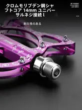 West Biking 自転車ペダル MTB用 猫 paw 3ベアリング アルミ製 2WAY サイクリング 自転車用品