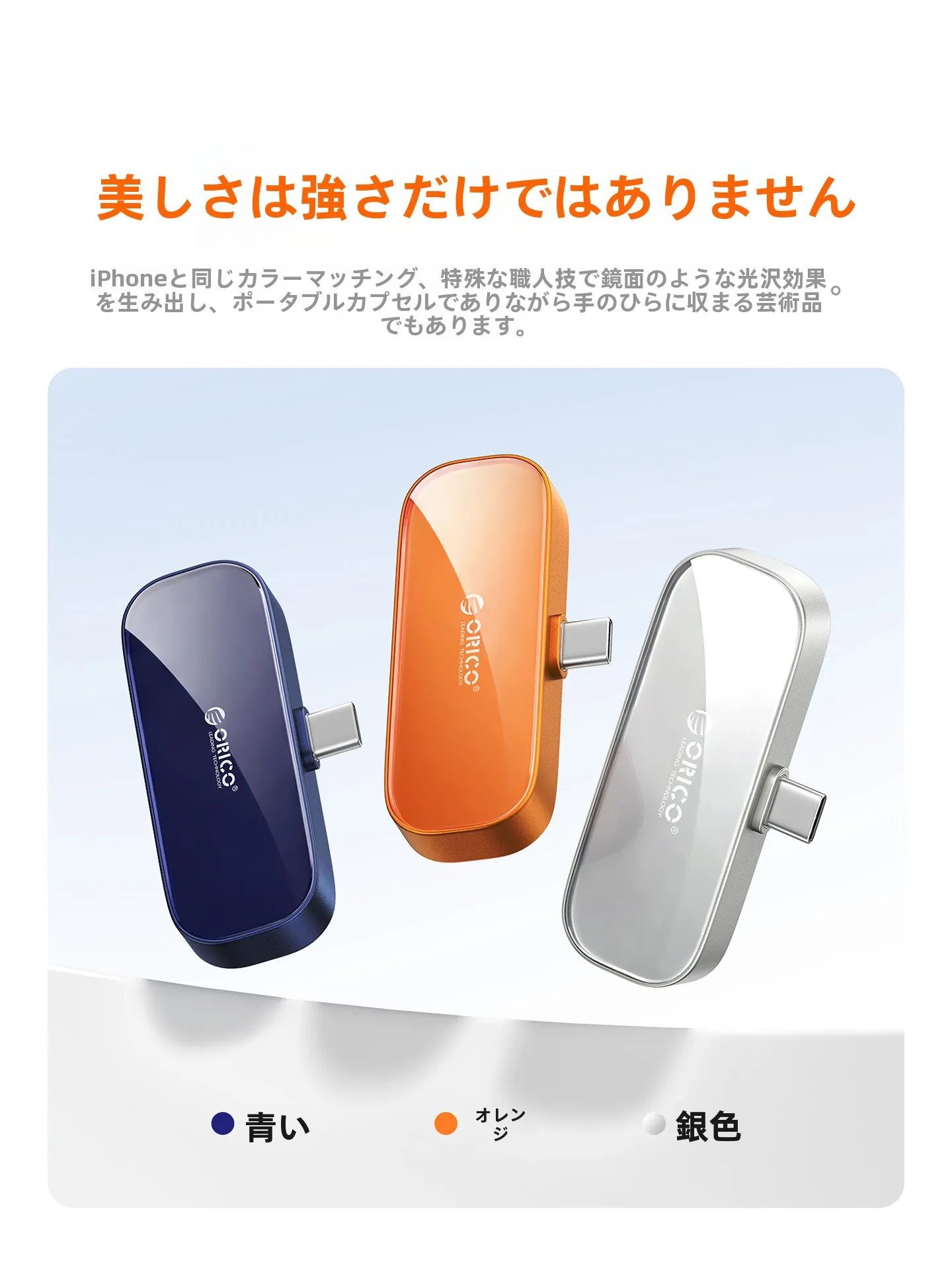 Orico マグネット式外付けフラッシュドライブ SA15：USBメモリ 16GB とセキュリティ機能の実用性を検証