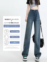 高腰ストレートデニムパンツ【春秋用・フィット・フレンチスタイル・フルレングス】（セットアップ対応）
