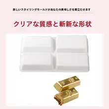 チョコレートモールド【通貨デザイン・ムースケーキ用・四連型】（セットアップ対応）