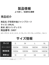 紅舞鞋 子供用 短袖ダンス練習服【コットン・バレエ・黒・ボディスーツ】