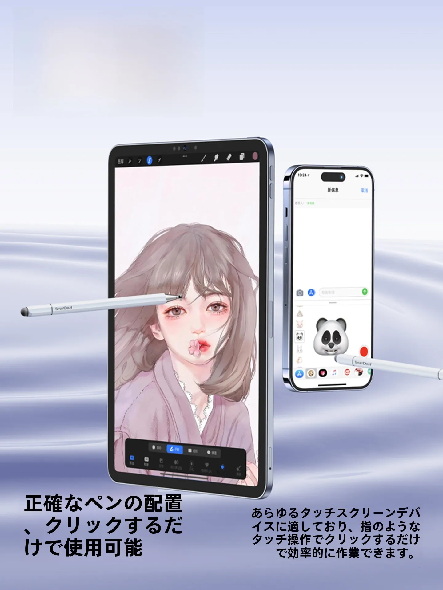 iPad文字起こしに欠かせないツールは？実は「タッチペン」が鍵を握っている