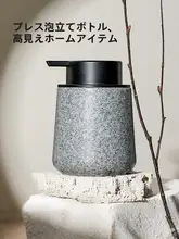 泡ディスペンサー 詰め替えボトル ハンドソープ ボディソープ 洗顔フォーム 泡立て 洗面所