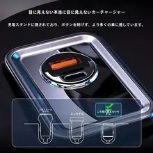 車用充電器【USBインターフェース・急速充電・スモーカーソケット変換】