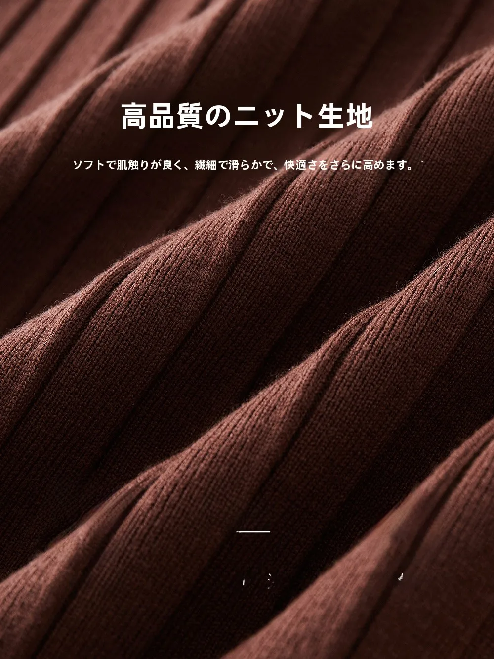 冬の女子コーデで「失敗しない」1着は？法式リラックス感を意識したハイネックニットワンピースの選び方