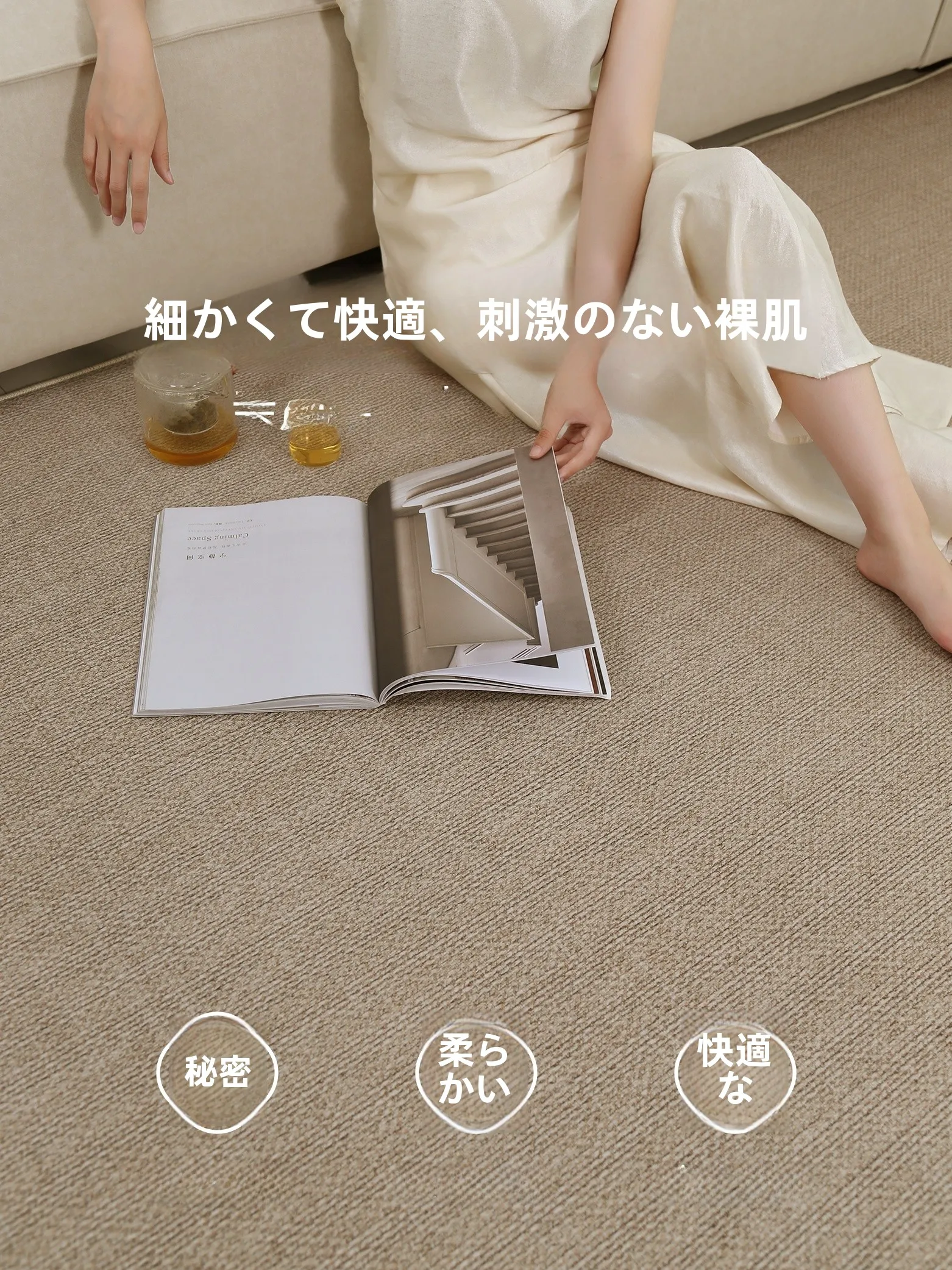 185×185ラグに合う新中式デザインラグ：サイズ・素材・設置場所の実際の検証