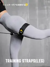 FitterGear トレーニング用 レッグエクステンション器具【臀部トレーニング・ストレッチ用バンド付き】