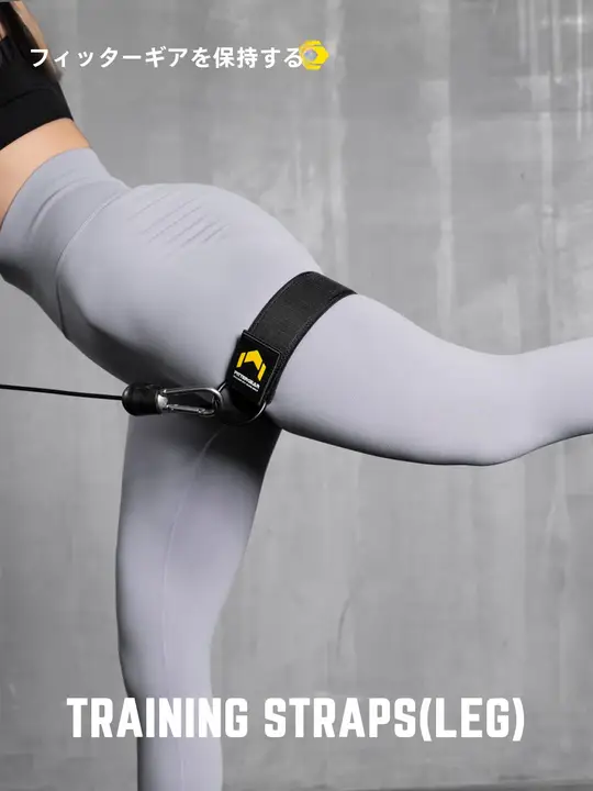 FitterGear トレーニング用 レッグエクステンション器具【臀部トレーニング・ストレッチ用バンド付き】