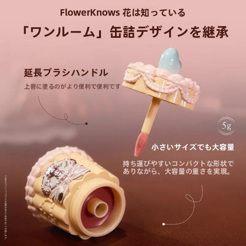 FLOWER KNOWSフラワーノーズ 大容量ハイライター＆コンシーラー【リップグロス付き】（セットアップ対応）