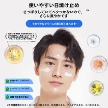 日焼け止めミルク 男女兼用 紫外線対策 日焼け防止 フェイス用 メイク下地 さっぱり ベタつかない アウトドア用