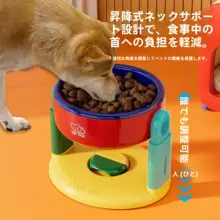 ペット用上昇式吸盤付き犬用食器【首を護る設計・倒れにくい・黒ずみ防止】