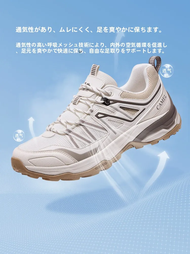 Camel ケイサン2代：通気性と軽量設計が春先のトレッキングに最適な登山靴