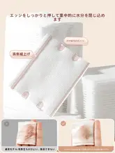 3パック メイク落とし用コットン【化粧品用・顔用湿布・正規品】