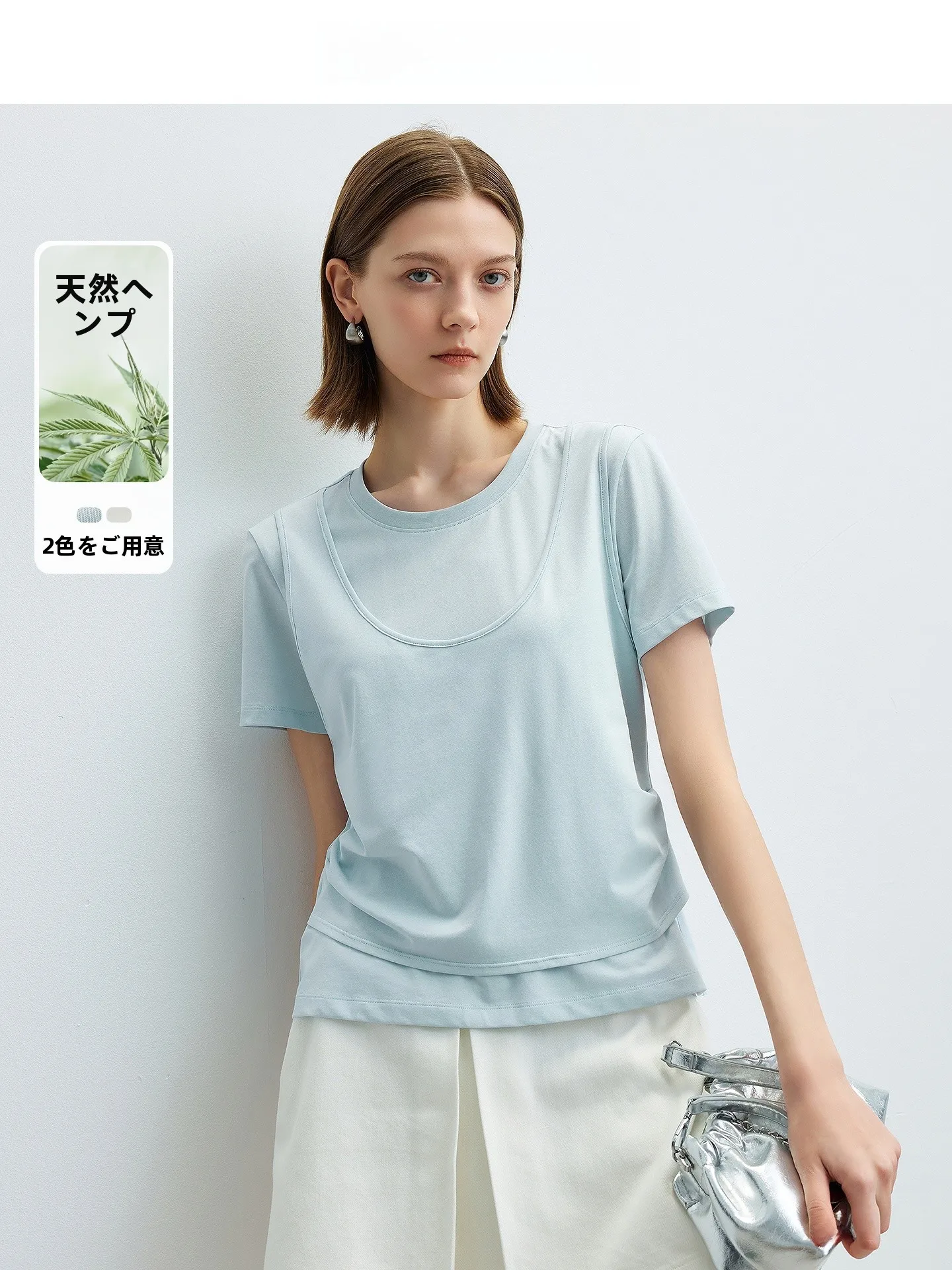 ロンティーTシャツを重ね着にするなら、どうやって着こなすのがおすすめ？