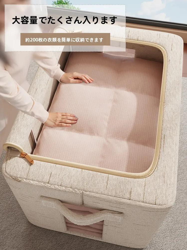 家庭用大容量衣類収納ボックス 掛け布団：パック容器としての収納効率と実用性の検証