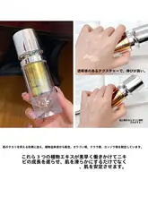 潤いを与えつつべたつかない！肌を整える乳糖酸エッセンス【保湿・爽やか・皮脂コントロール】