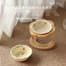 ペット用 陶器製 高脚木製スタンド付き食器【猫用・犬用・安定性・首を守るデザイン・お手入れ簡単】