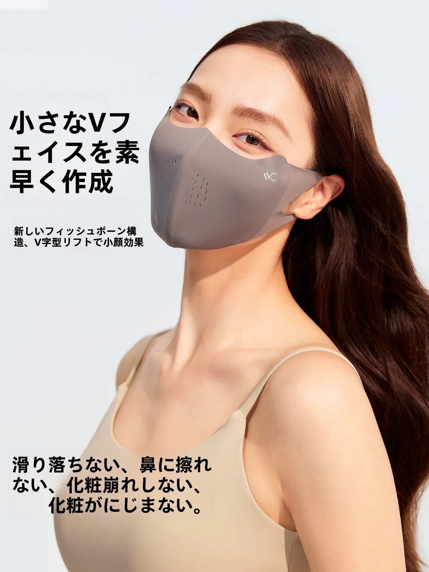 化粧マスクに肌がついたとき、どう対処すべき？この1つのアイテムが解決する