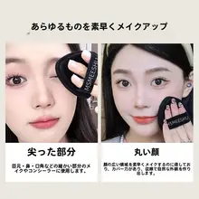 ブラックパイナップル メイク用スポンジ【超柔らかい・パウダーを吸収しない・両面使用可・湿乾両用】