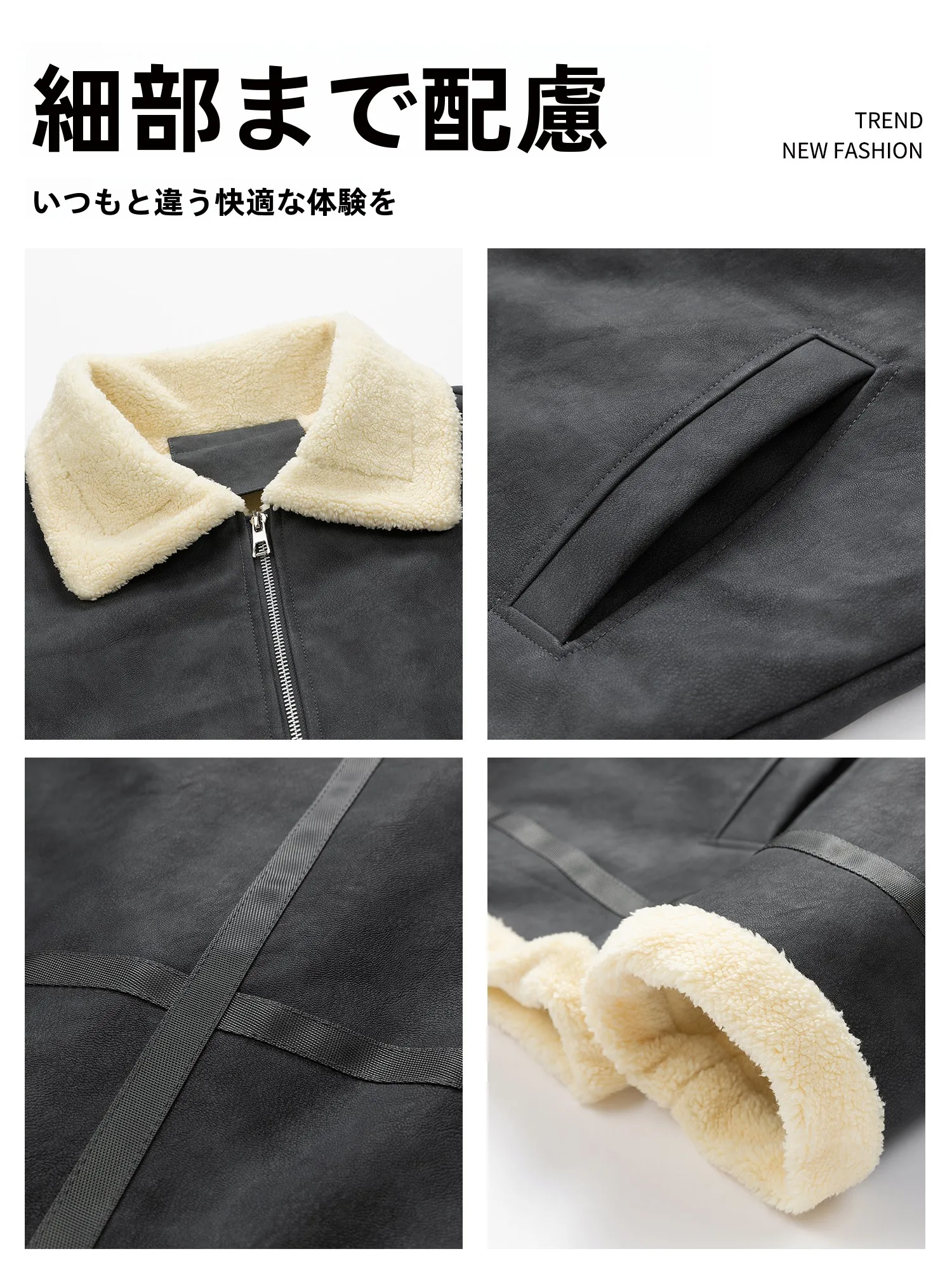 羊羔絨風ボアコート：冬用のゆったりスタイルとPU素材の実用性を解説