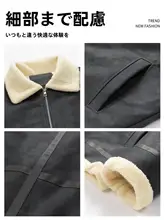 羊羔絨風ボアコート【メンズ・PUレザー・冬用・ゆったりサイズ】