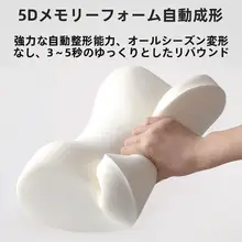 自動車用ヘッドレスト＆腰サポートクッション【メモリーフォーム・快適設計】