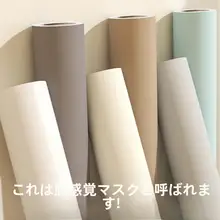防水防油 厚手家具リフォームシール【自粘式・耐高温・キッチンカウンター用】