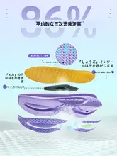 極上の柔らかさのランニングシューズ【マラソン用・軽量・衝撃吸収・耐摩耗性】