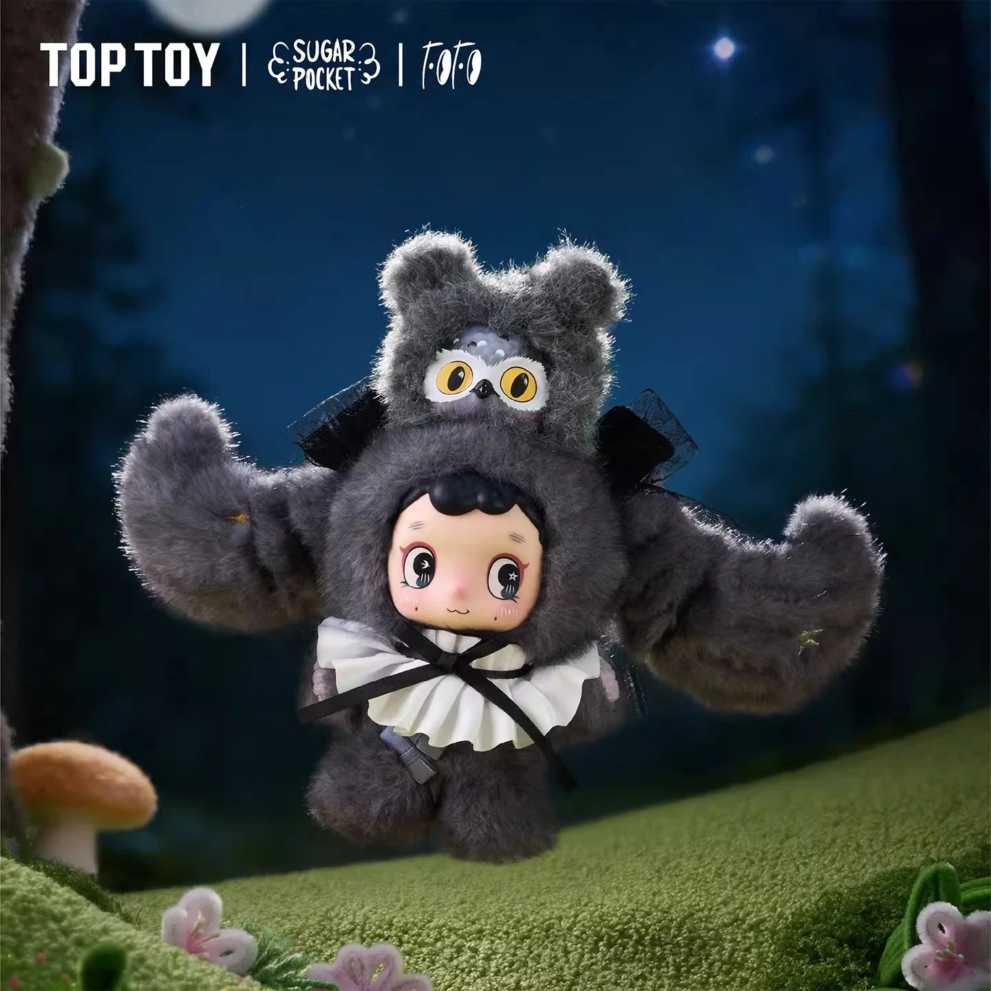 可愛いフォレストガーディアンのぬいぐるみキーホルダー：隠しアイテムと確率の詳細を解説