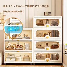 大容量の多層収納キャビネット【リビング用・お菓子・おもちゃ収納・壁面置き】