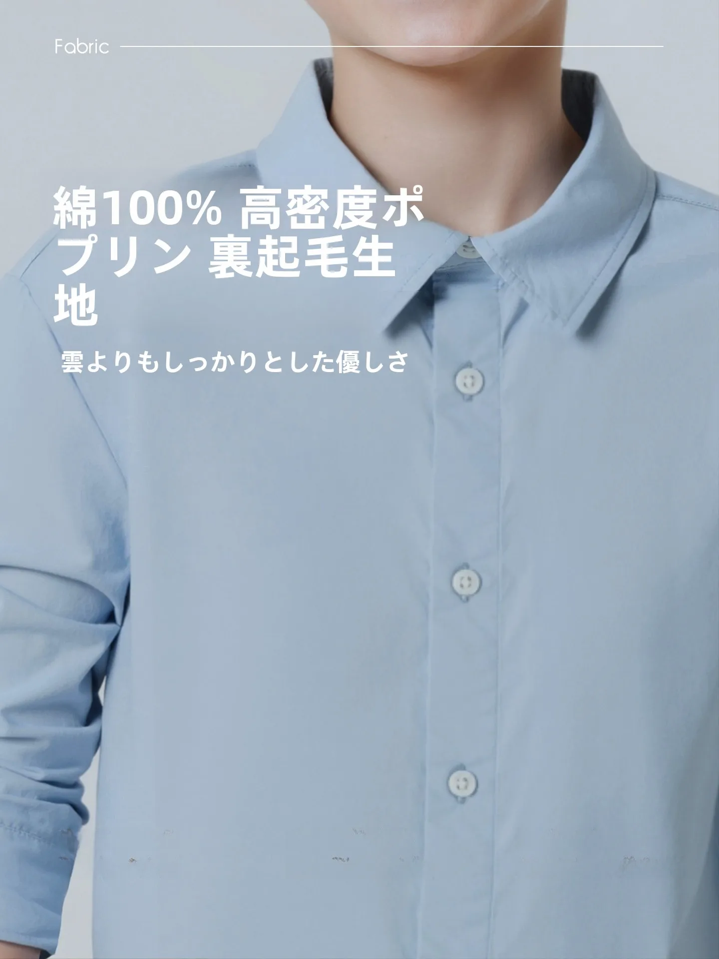 4歳男の子用長袖シャツのサイズガイド：巴拉巴拉コットン製の実際のフィット感と使い勝手