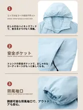 男女兼用 フリース裏地付きフード付きコート【秋冬  用・防風・保温】