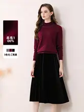 女性用 ハイネックニットセーター【ウール素材・短めデザイン・冬用】
