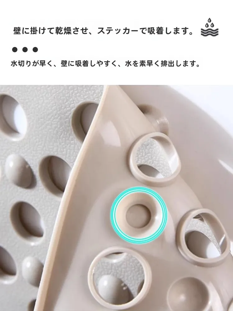 お風呂の水切りと滑り止めマット、どちらがより安全で快適なのか？