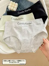 白茶の猫デザイン シンプルスポーツ用 レディース純綿パンティ【抗菌・快適・通気性・三角型】